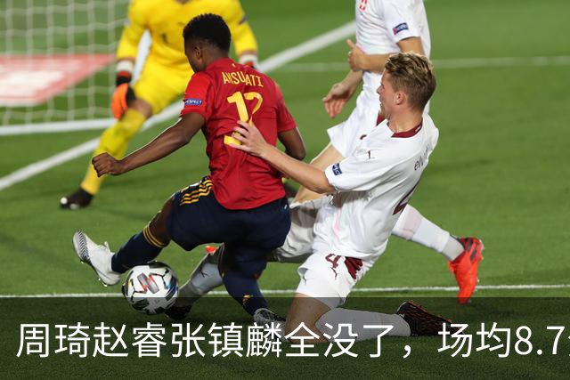 周琦赵睿张镇麟全没了，场均8.7分的高诗岩却进去了，郭士强大笔一挥，中国男篮的脸面往哪搁